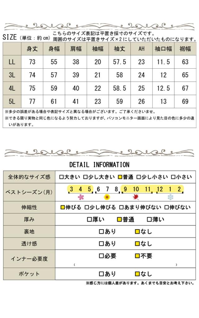 ストライプ柄フェイクレイヤードトップス