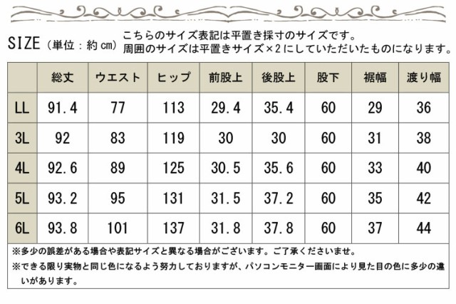 ケーブル編みワイドパンツ