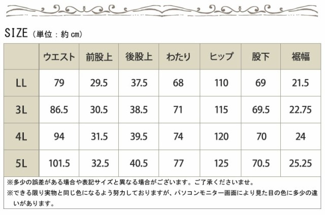 ミッキープリントスウェットパンツ