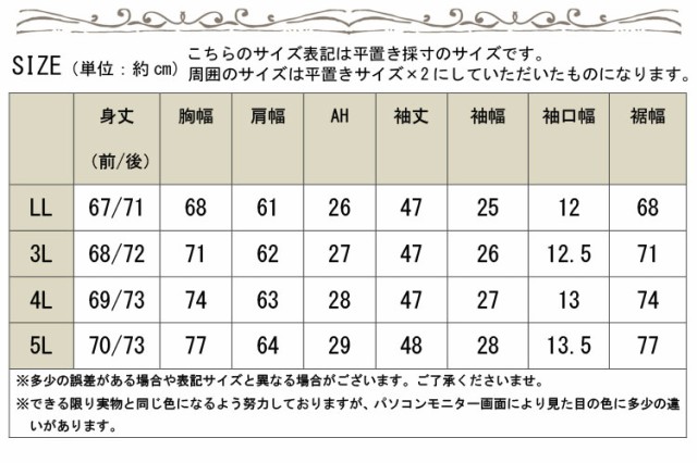 サイドスリッドカットソー