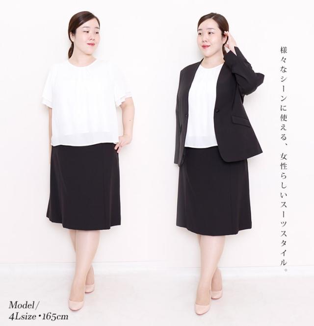 ビジネスフォーマルスーツブラウス&ジャケット&スカート3点セット