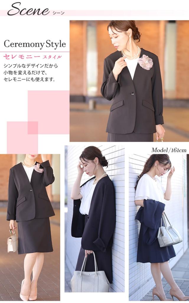 ビジネスフォーマルスーツブラウス&ジャケット&スカート3点セット