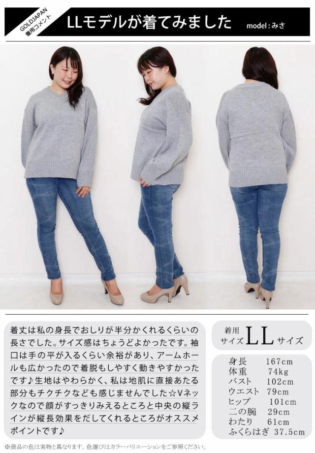 アウトリンキングVネックニット