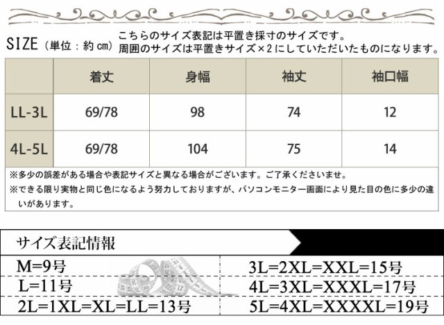 ダンボールニットプルオーバー