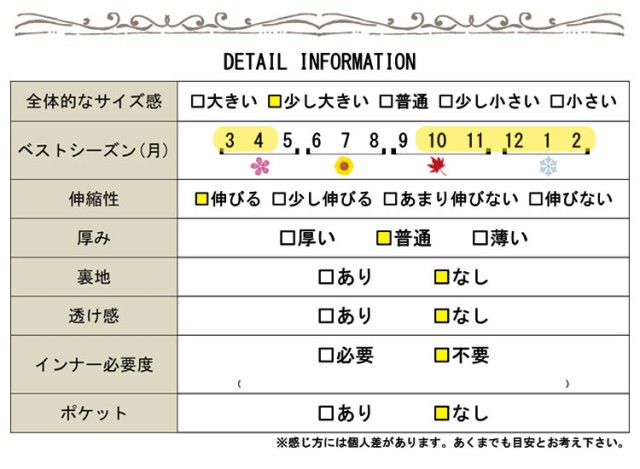 ダンボールニットプルオーバー