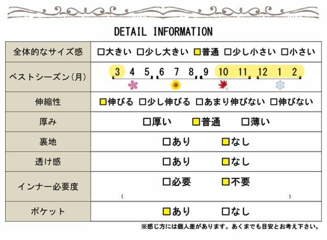 表起毛ハイネックノースリーブワンピース