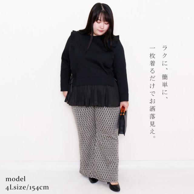 プリーツドッキングフリルプルオーバー