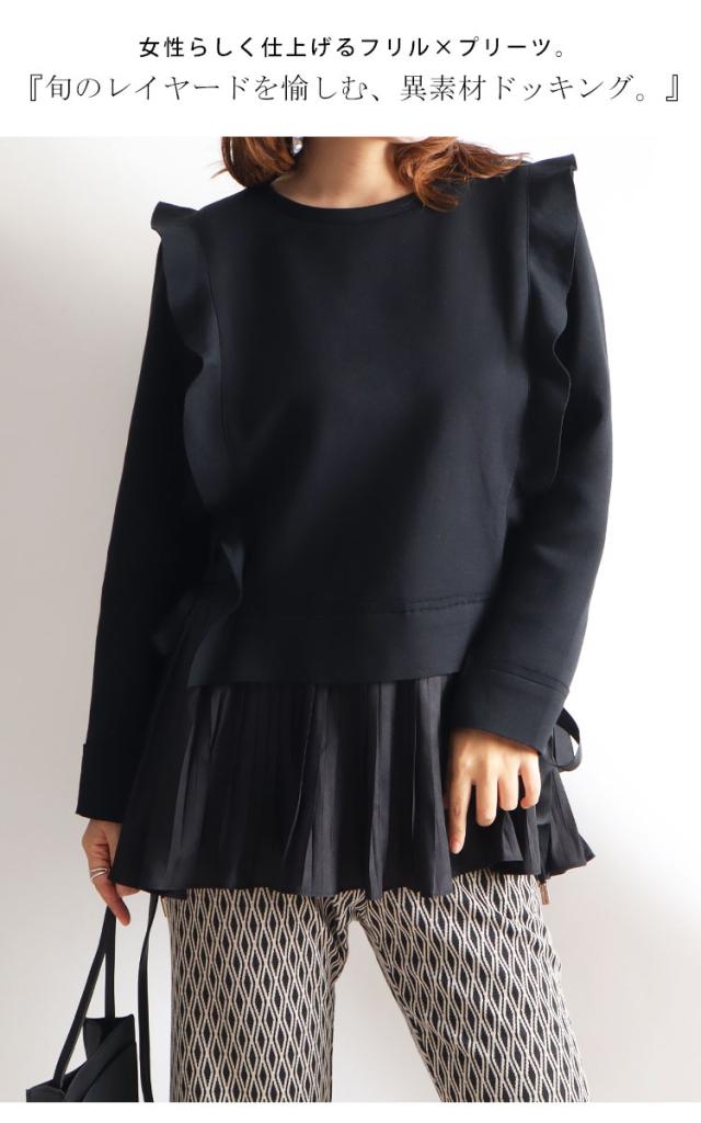 プリーツドッキングフリルプルオーバー