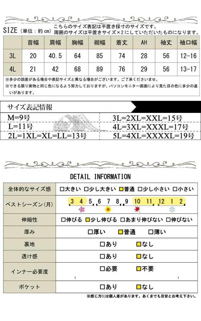 プリーツドッキングフリルプルオーバー