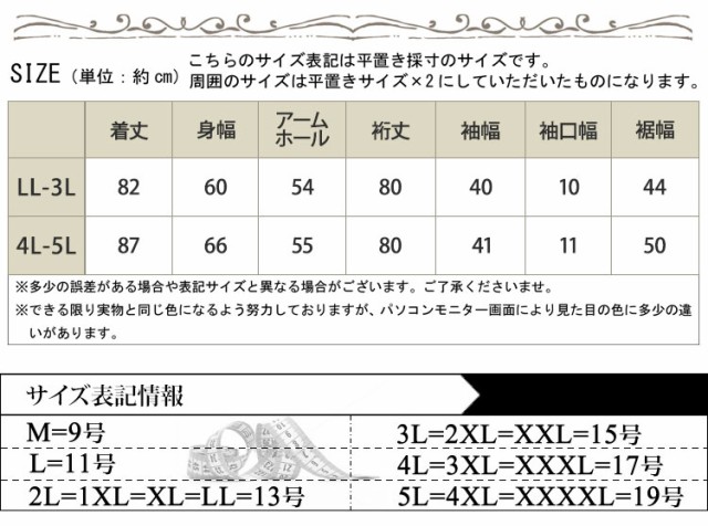 起毛ニットドルマンチュニック