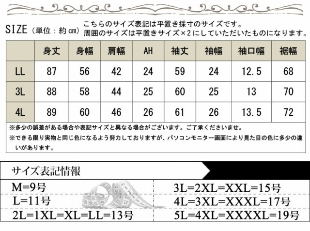 グレンチェック柄フリルリボンタイワンピース