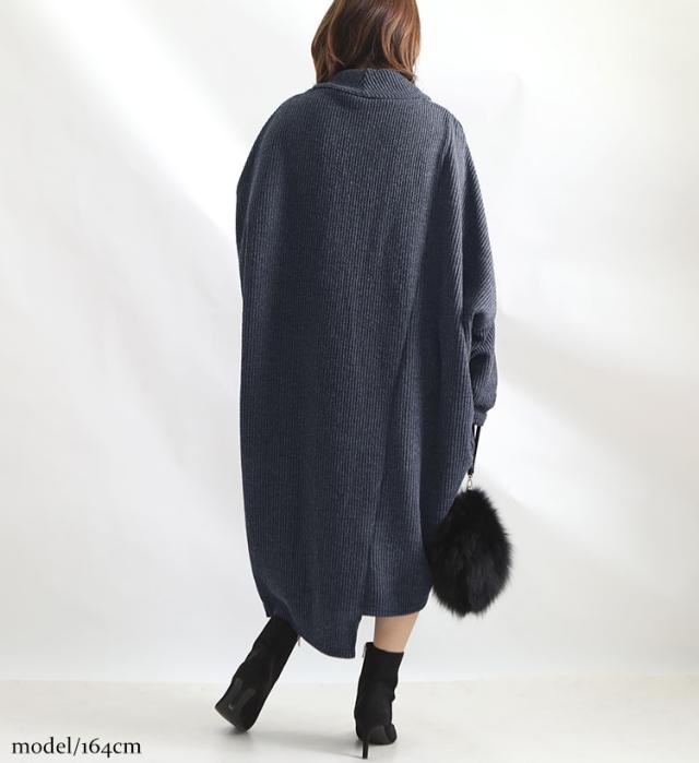 リブニットドルマンワンピース