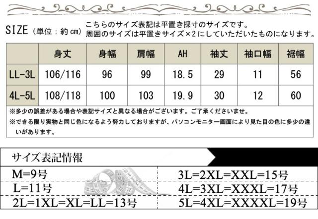 リブニットドルマンワンピース