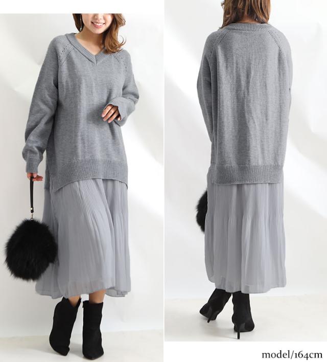 ニットドッキングロングワンピース