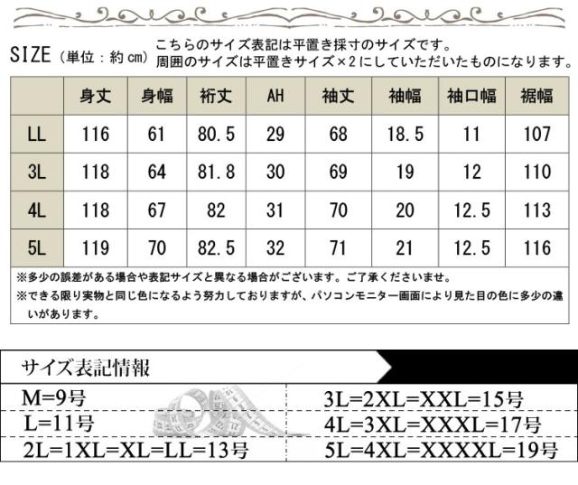 ニットドッキングロングワンピース