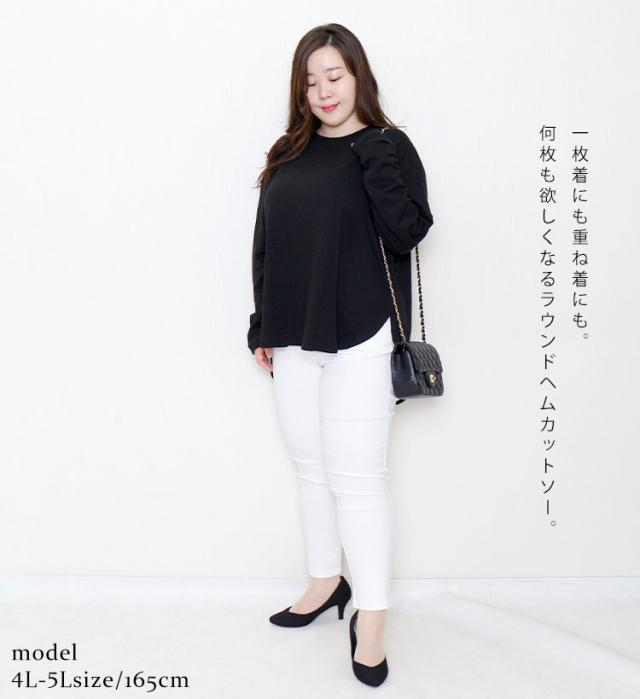 ラウンドロングヘムカットソー