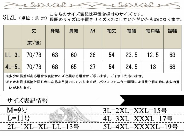 ラウンドロングヘムカットソー