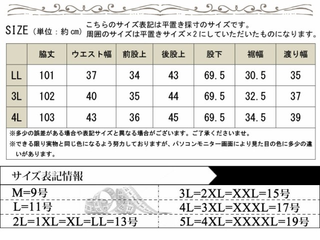 幾何学柄スリットフレアパンツ