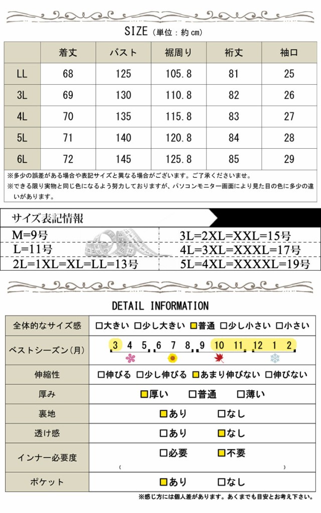 裏ボアリバーシブルジャケット