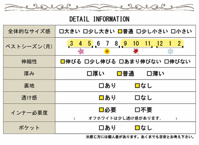 2wayストレッチリブプルオーバー