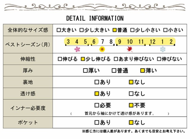 ドットチュール切替ボトルネックトップス