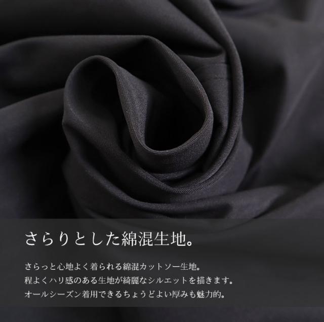 ジャンパーロングスカート