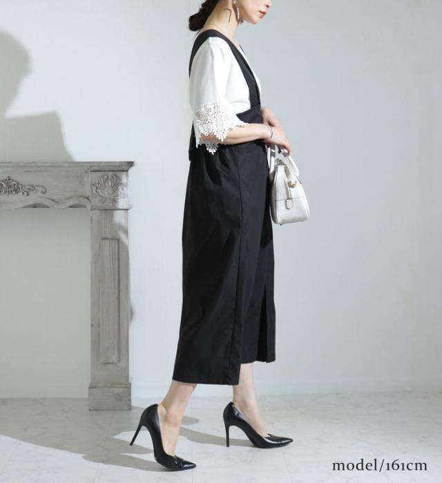 ジャンパーロングスカート