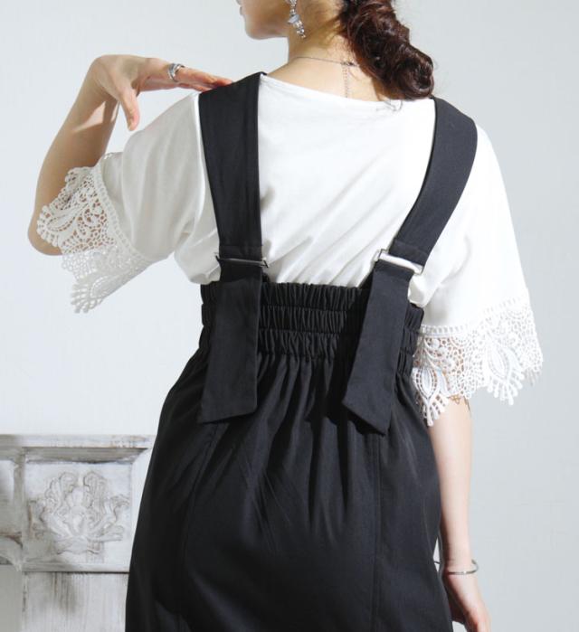 ジャンパーロングスカート