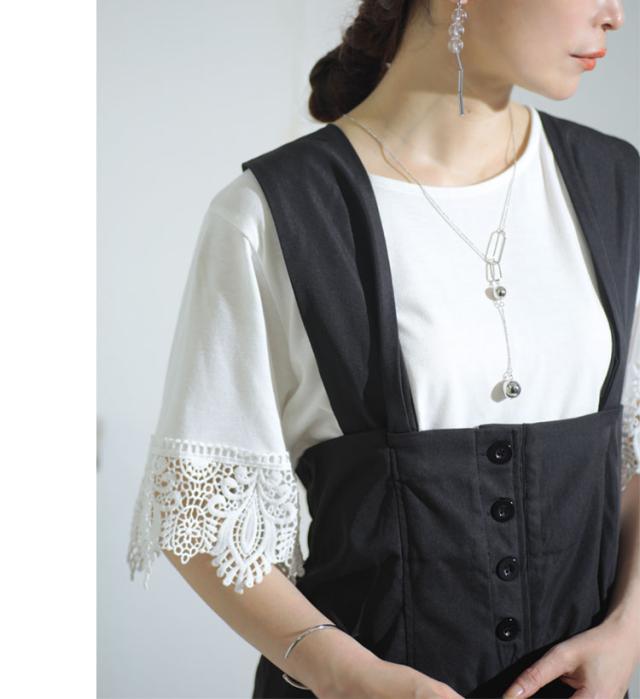 ジャンパーロングスカート