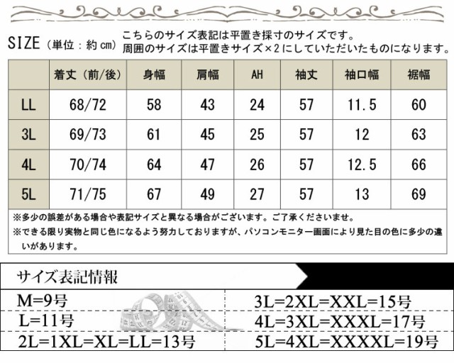 2way襟付き微起毛Vネックプルオーバー