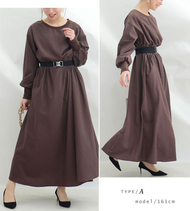 日本製ゴムベルト