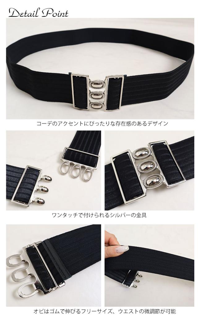 日本製ゴムベルト