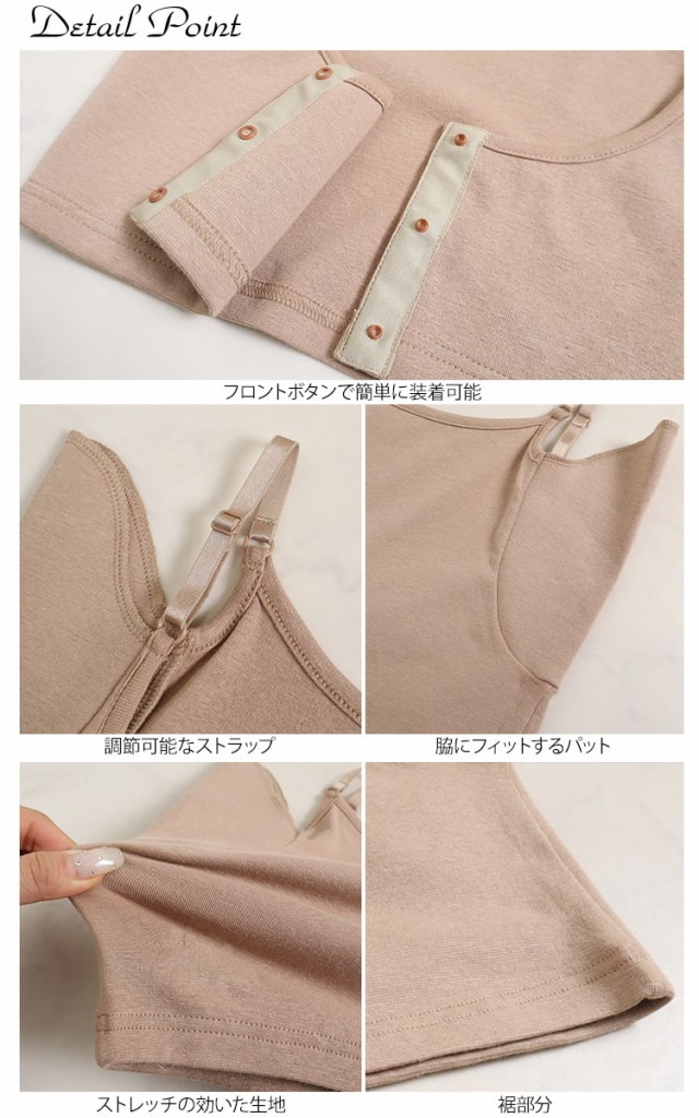 【特許申請中】改良版!胸汗・わき汗Wキャッチ機能汗取リッチ