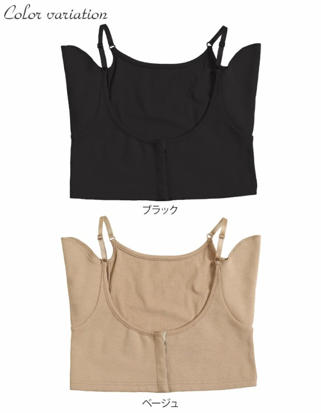 【特許申請中】改良版!胸汗・わき汗Wキャッチ機能汗取リッチ