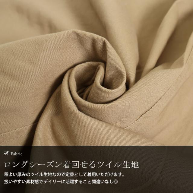 マキシ丈ツイルフレアサロペスカート