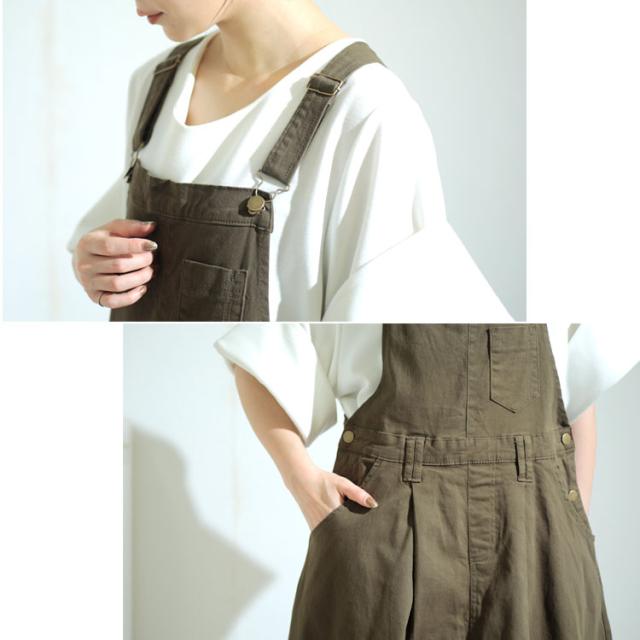 マキシ丈ツイルフレアサロペスカート