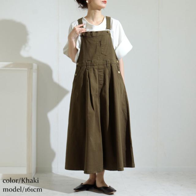 マキシ丈ツイルフレアサロペスカート