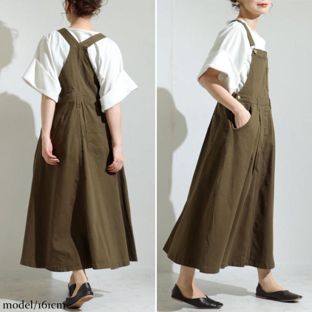 マキシ丈ツイルフレアサロペスカート