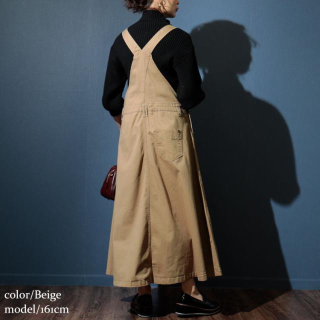 マキシ丈ツイルフレアサロペスカート