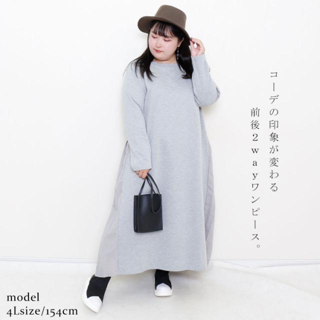 前後2wayプリーツワンピース