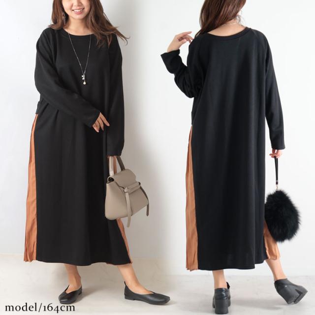 前後2wayプリーツワンピース