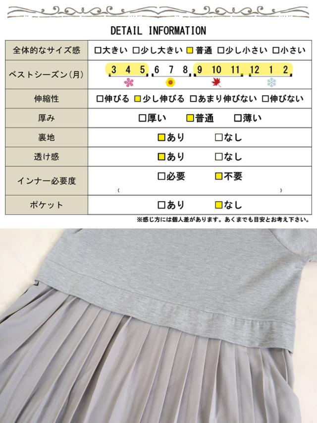 前後2wayプリーツワンピース