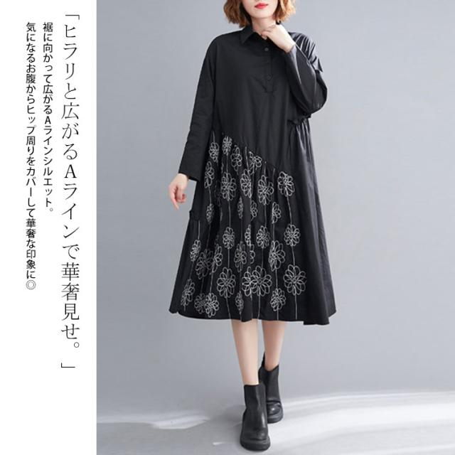 花刺繍切替えシャツワンピース