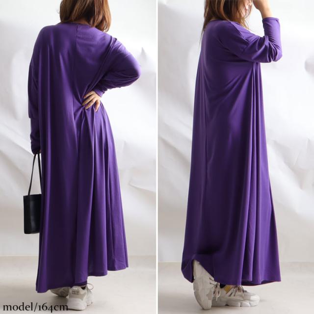 カットソーマキシ丈ワンピース