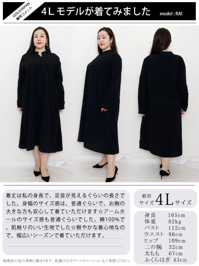 ロング丈コットンシャツワンピース