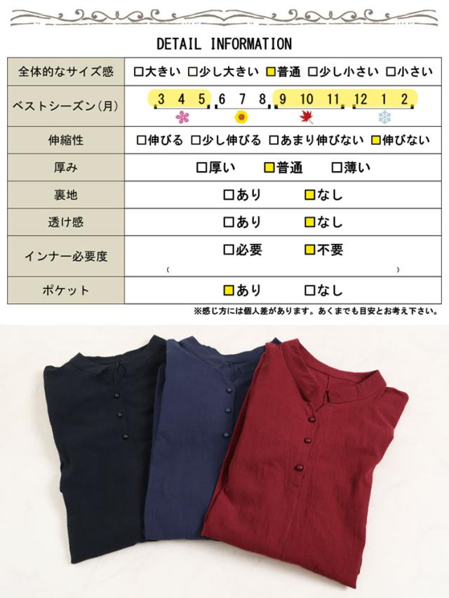 ロング丈コットンシャツワンピース