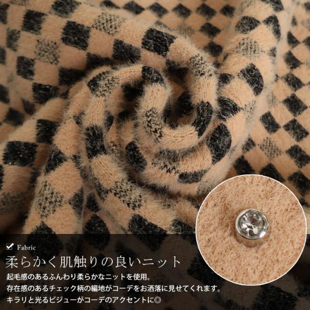 ストール風ニットカーディガン