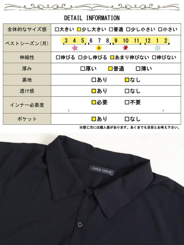 麻調ツイルフィッシュテールシャツワンピース