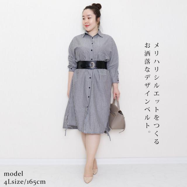 コルセットサッシュベルト