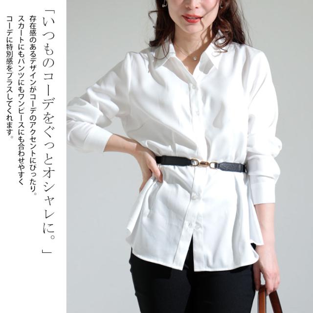 ビットデザイン細ゴムベルト